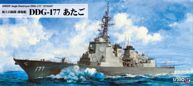 トランペッター 1/350 大戦時大型艦艇シリーズ ドイツ海軍 Z級駆逐艦 Z  