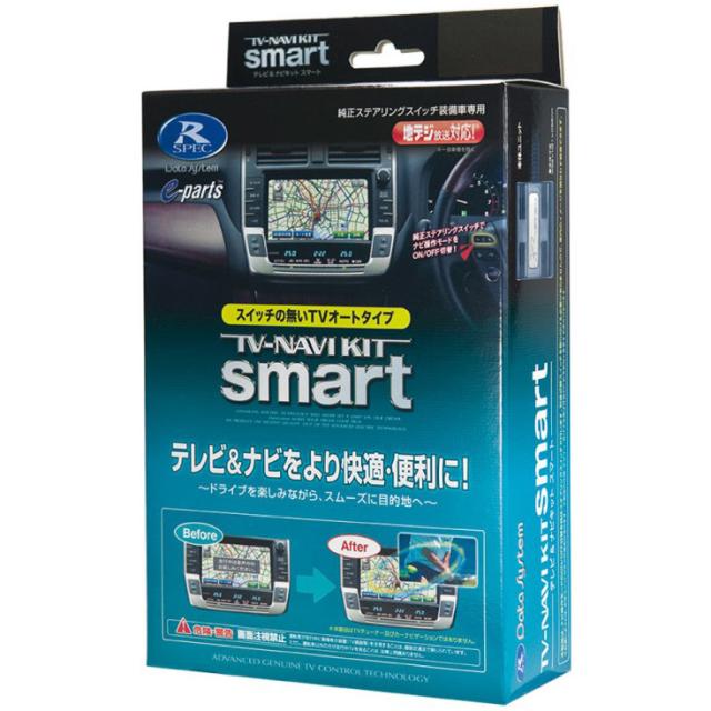 データシステム TTN-24S トヨタ車用テレビ＆ナビキット（スマートタイプ）Data system[TTN24S] 返品種別Bの通販は 10,387円