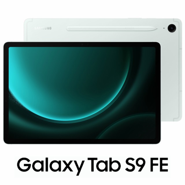 SAMSUNG(サムスン) Galaxy Tab S9 FE/Mint（10.9インチ/ メモリ 6GB/ ストレージ 128GB/ Wi-Fiモデル） SM-X510NLGAXJP返品種別Bのサムネイル