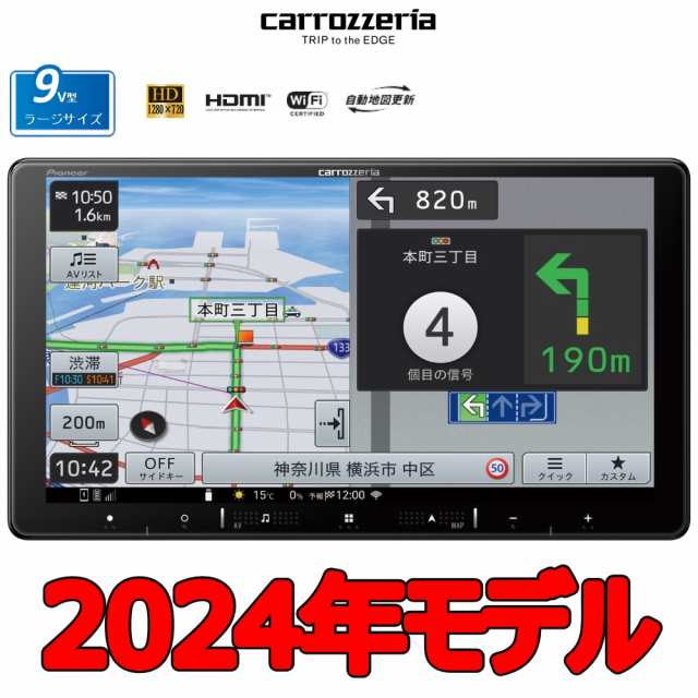 パイオニア 9V型HD/TV/DVD/CD/Bluetooth/SD/チューナー・AV一体型メモリーナビゲーション AVIC-RQ721返品種別A