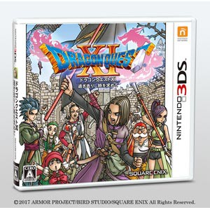 3ds ドラゴンクエストxi 過ぎ去りし時を求めてドラクエ 返品種別b の通販はau Pay マーケット Joshin Web 家電 Pc ホビー専門店