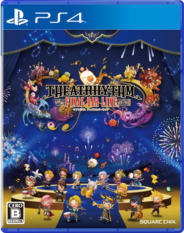 【PS4】シアトリズム ファイナルバーライン 返品種別Bの通販は