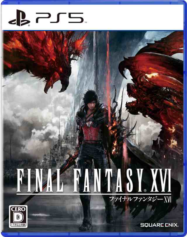 PS5】FINAL FANTASY XVI （ファイナルファンタジー16） 返品種別Bの