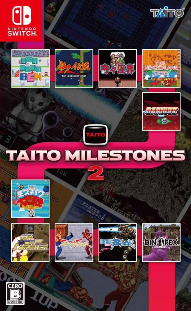 【Switch】タイトーマイルストーン2 返品種別Bの通販は