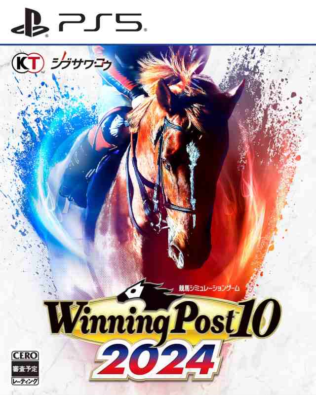 【PS5】Winning Post 10 2024（ウイニングポスト10 2024）　通常版 返品種別B