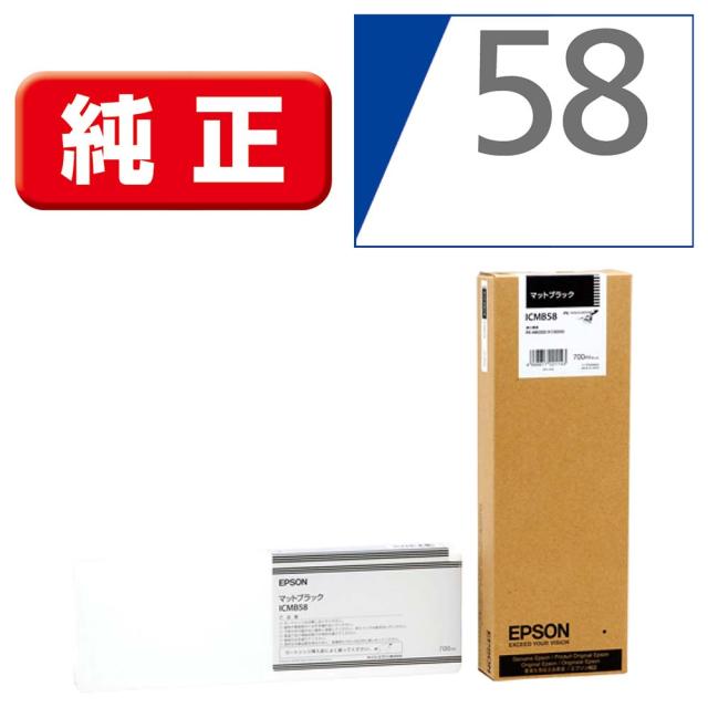 EPSON SC10LC70 SureColor用 インクカートリッジ⁄ 700ml（ライトシアン）
