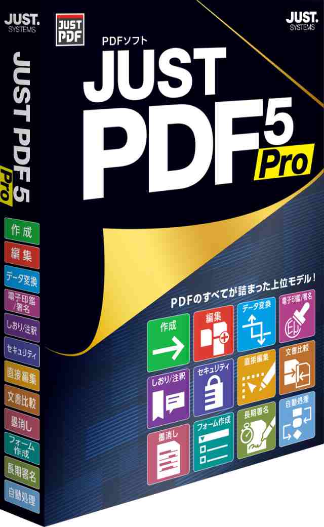 ジャストシステム JUSTPDF5PROツウジヨウ-W JUST PDF 5 Pro 通常版※パッケージ版[JUSTPDF5PROツウジヨウW] 返品種別B