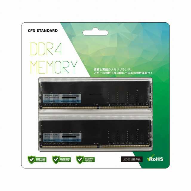 CFD W4U3200CS-16G Standard DDR4-3200 デスクトップ用メモリ 2枚組 16GB[W4U3200CS16G] 返品種別B