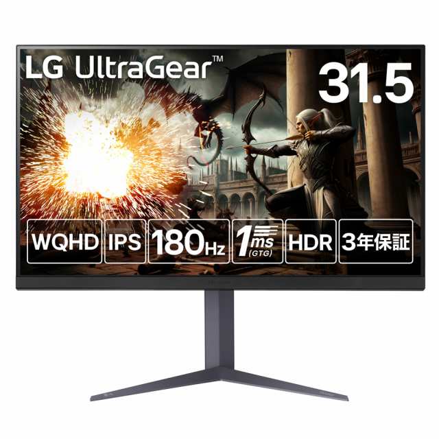 LG 32GS75Q-B [31.5型 ゲーミングモニター/WQHD(2560×1440)/アンチグレア/180Hz/IPS 1ms（GTG）/VESA DisplayHDR 400/FreeSync テクノロ