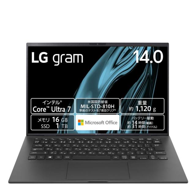 LG 14Z90S-MA78J2 [ノートパソコン 14型、IPS液晶、WUXGA(1920×1200)/1120g/Core Ultra 7 155H/メモリ 16GB/SSD 1TB/DCI-P3 99％/顔認証/Windows 11 Home/Office Home ＆ Business 2021]LG gram[14Z90SMA78J2] 返品種別Bの通販は