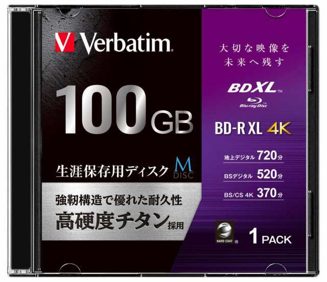 バーベイタム VBR520YMDP1V1 4倍速対応BD-R XL 1枚100GB ホワイト