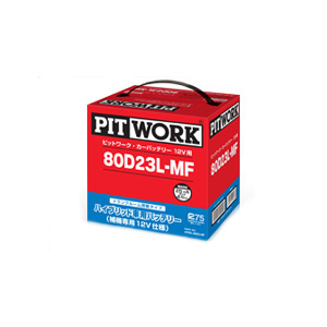 ピットワーク 国産車用バッテリー【他商品との同時購入不可】 日産純正　PITWORK ハイブリッド車用バッテリー 80D23L-MF返品種別Bの通販は