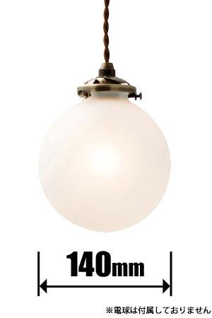 インターフォルム LT-1939FR ペンダント【コード吊】(本体のみ)INTERFORM Orelia オレリアS（フロスト）[LT1939FR] 返品種別Aの通販は