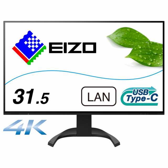 EIZO EV3240X-BK 31.5型 Flex Scan 液晶ディスプレイ(ブラック)プレミアム4Kモニター[EV3240XBK] 返品種別A