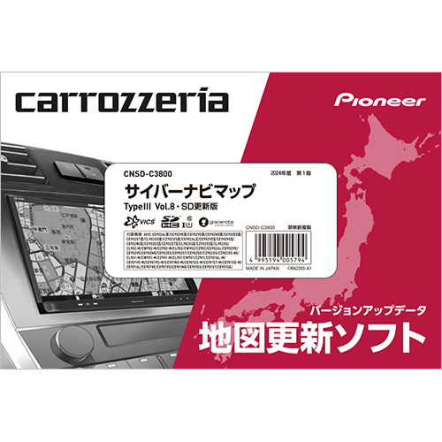 パイオニア CNSD-C3800 サイバーナビマップ Type　 Vol.8・SD更新版carrozzeria(カロッツェリア)[CNSDC3800] 返品種別B