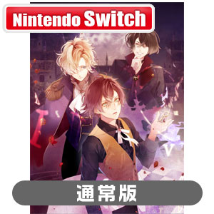 【Switch】DIABOLIK LOVERS CHAOS LINEAGE 通常版 返品種別Bの通販は 5,603円