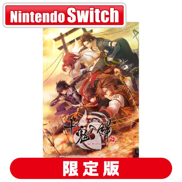 十鬼の絆　特装版　Switch IDEAFACTORY TKNS-25153 【Switch】 十鬼の絆 for Nintendo
