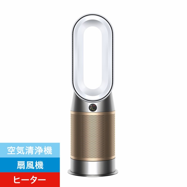 ダイソン｜Dyson 【国内正規品】空気清浄・送風機能付ファンヒーター HP12WG返品種別A