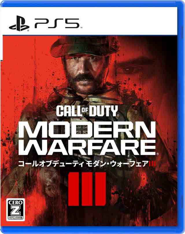 PS5】Call of Duty(R): Modern Warfare(R) III（コール オブ デューティ モダン・ウォーフェア III）  返品種別Bの通販はau PAY マーケット - Joshin web 家電・PC・ホビー専門店 - PlayStation 4ソフト