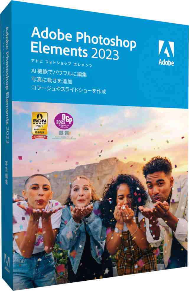 アドビ PHOTOSHOPELE2023H Photoshop Elements 2023 日本語版 MLP 通常