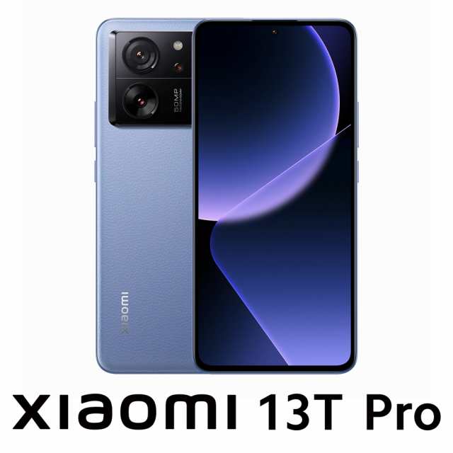 新品未使用◇Xiaomi 13T XIG04 アルパインブルー au◇即日発送-