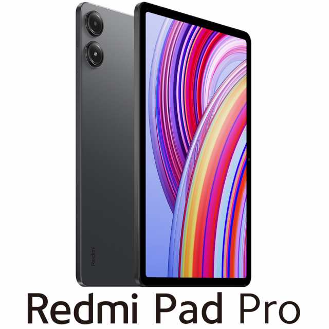 Xiaomi（シャオミ） VHU4746JP Redmi Pad Pro （12.1インチ/6GB/128GB/Wi-Fiモデル） -グラファイトグレー[VHU4746JP] 返品種別A