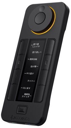 Xencelabs K02-A ペンタブレット用 多機能リモコン クイッキーズリモートセンスラボ　Quick Keys[K02A] 返品種別A