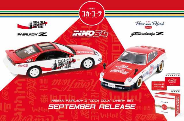 INNO MODELS 1/64 Nissan フェアレディ Z (S30) ＆ (S32) ”Coca-Cola” Box Set【COKE059】ミニカー  返品種別Bの通販は 7,153円