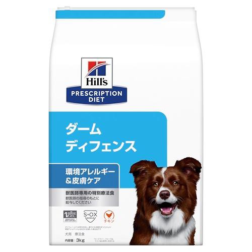 ヒルズ ヒルズ 犬 ダームディフェンス 環境アレルギー＆皮膚ケア (チキン) 3kg 返品種別B