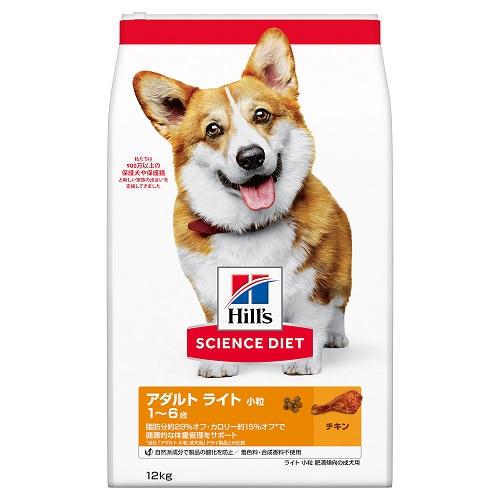 日本ヒルズ・コルゲート サイエンスダイエット ライト 小粒 肥満傾向の成犬用 12kg 返品種別Bの通販は 8,143円