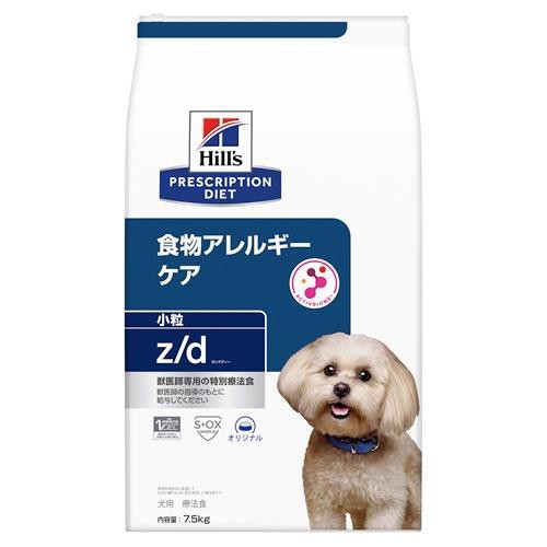 ヒルズ ヒルズ 犬 z/d 食物アレルギーケア 小粒 7.5kg 返品種別B