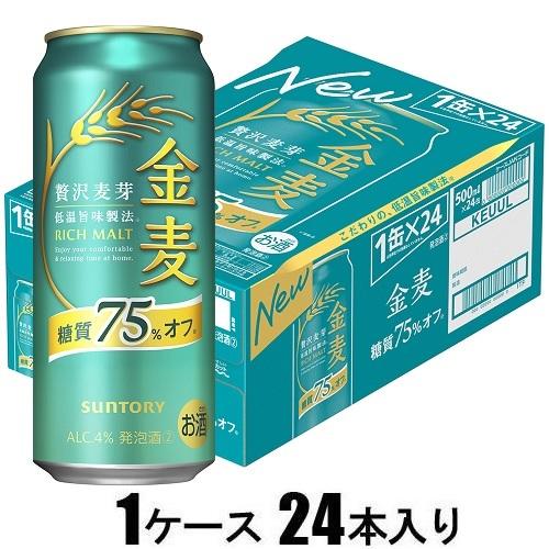 サントリー サントリー 金麦 ＜糖質75％オフ＞ 500ml×24本【新ジャンル】 返品種別Bの通販は 5,375円