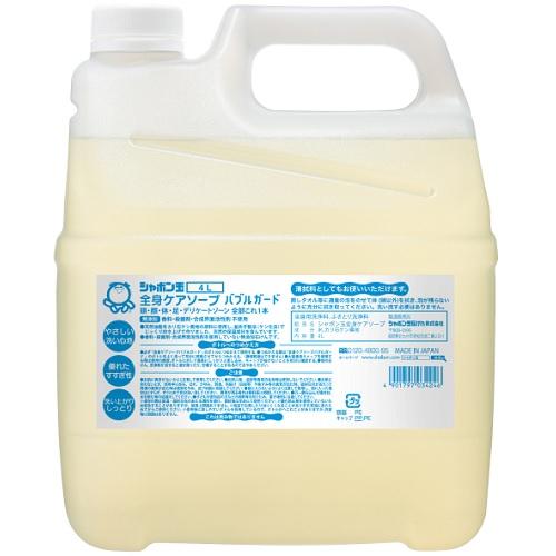 シャボン玉石けん 全身ケアソープバブルガード4L 返品種別A 5,863円