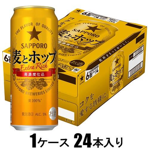 サッポロビール 麦とホップ 500ml×24本【新ジャンル】 返品種別Bの通販は