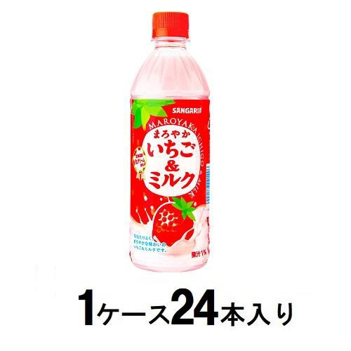 ソフトドリンク サンガリア まろやかいちご＆ミルク 500ml（1ケース24本入） 返品種別B｜au PAY マーケット