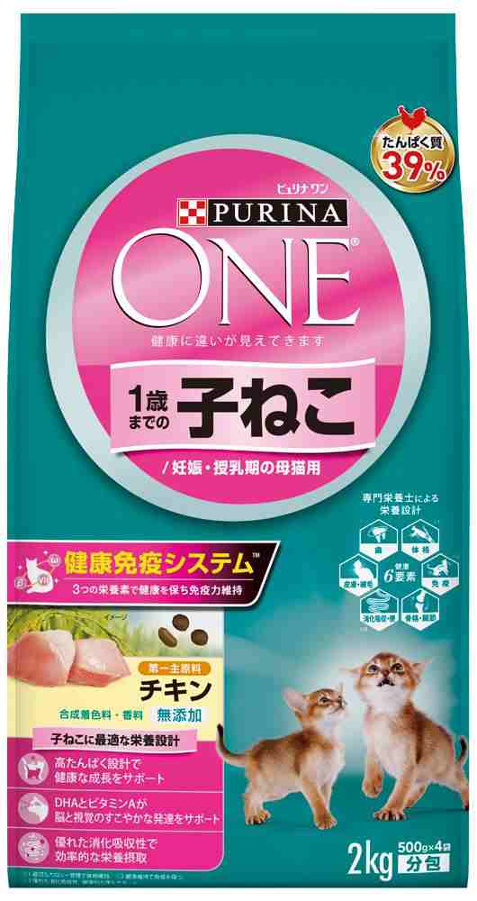 ピュリナワン1歳までの子ねこ用 500g×４袋 - その他