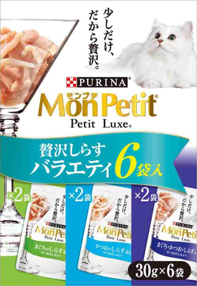 超可爱の モンプチ プチリュクスパウチ ナチュラル 成猫 まぐろ 30g×12