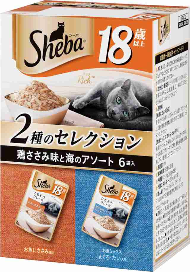 贅沢屋の シーバ リッチ ごちそうフレーク 成猫用グルメセレクション