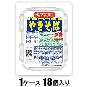 まるか食品 ペヤング ソースやきそば（1ケース18個入） 返品種別B 新品