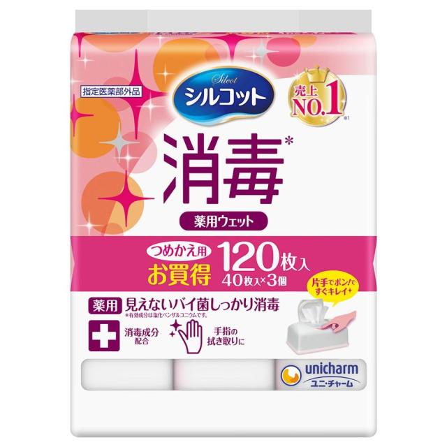 ユニ チャーム シルコット 消毒ウェット詰替 1枚 返品種別aの通販はau Pay マーケット Joshin Web 家電 Pc ホビー専門店