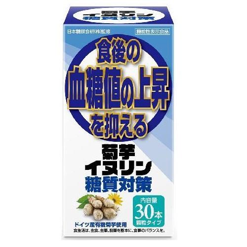 サンヘルス 菊芋　イヌリン糖質対策　30本 返品種別Bの通販は 5,378円