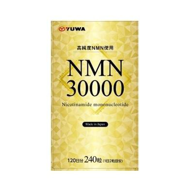 ユーワ NMN30000　(240粒) 返品種別B