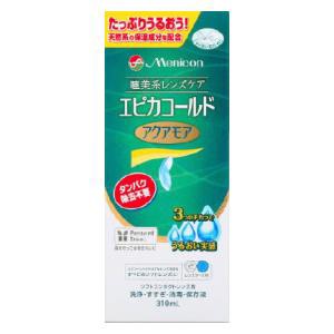 メニコン エピカコールドアクアモア 310ml 返品種別A