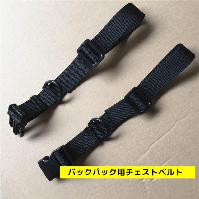 チェストベルト リュックベルト 胸ベルト リュックずり落ち防止バンド 肩ズレ防止 固定紐 肩ベルト 肩ズレ落ち防止の通販はau Pay マーケット New Century