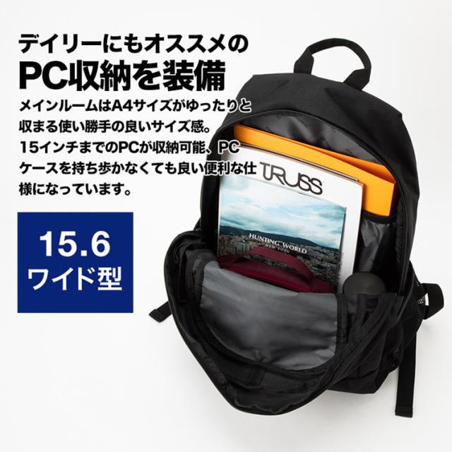 リュックサック Swisswin Sw1506 l リュック メンズ リュック レディース バックパック 高校生 通学 リュックの通販はau Pay マーケット New Century