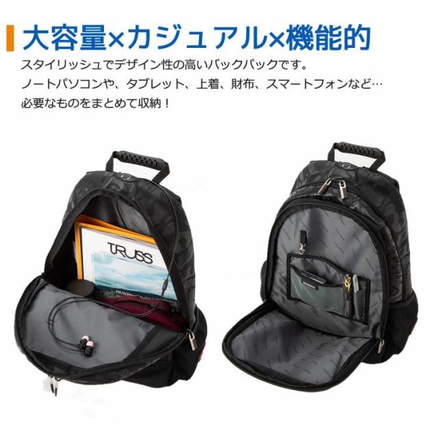 リュックサック Swisswin Sw6011v 25l リュック メンズ リュック レディース バックパック 高校生 通学 リュックの通販はau Pay マーケット New Century