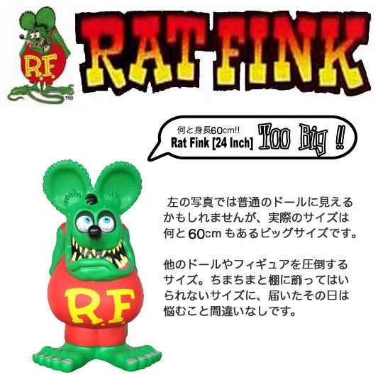 貯金箱 フィギュア 大型 RAT FINK ラットフィンク 24インチビッグ