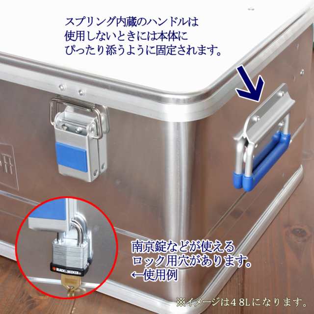 全品送料無料】 収納用 コンテナボックス アルミニウムプロフィーボックス 30L ヒューナースドルフ社 アウトドア インテリア おしゃれ ドイツ製 