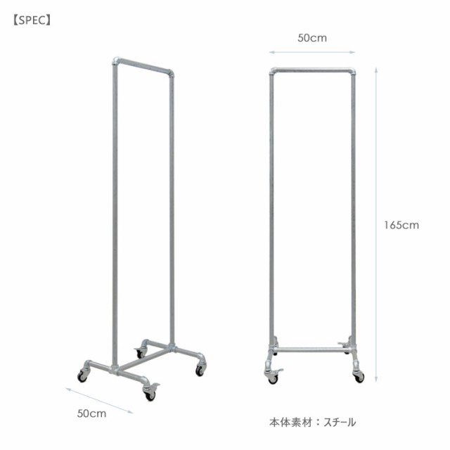 ハンガーラック Garment Rack ガーメンツラック（SS）50cm W50×D50