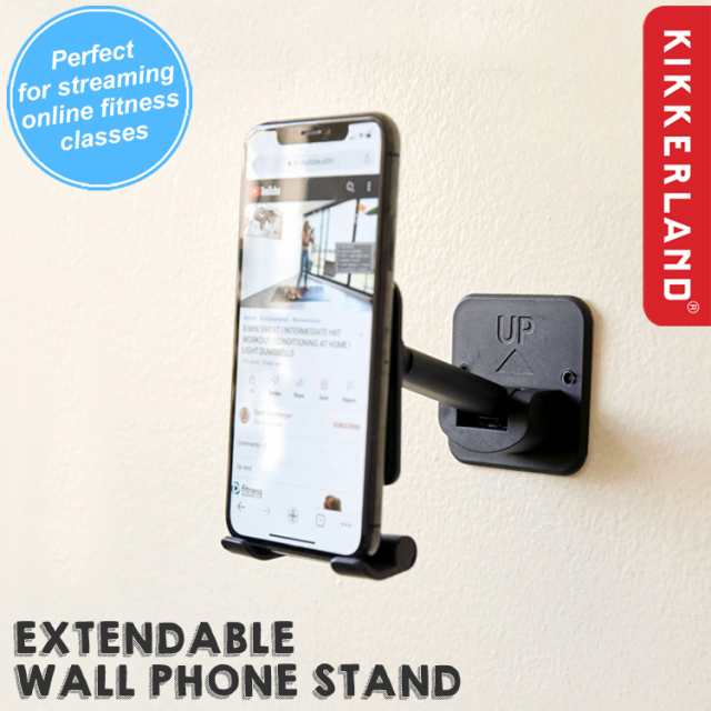 スマホスタンド KIKKERLAND EXTENDABLE WALL PHONE STAND エクステンダ